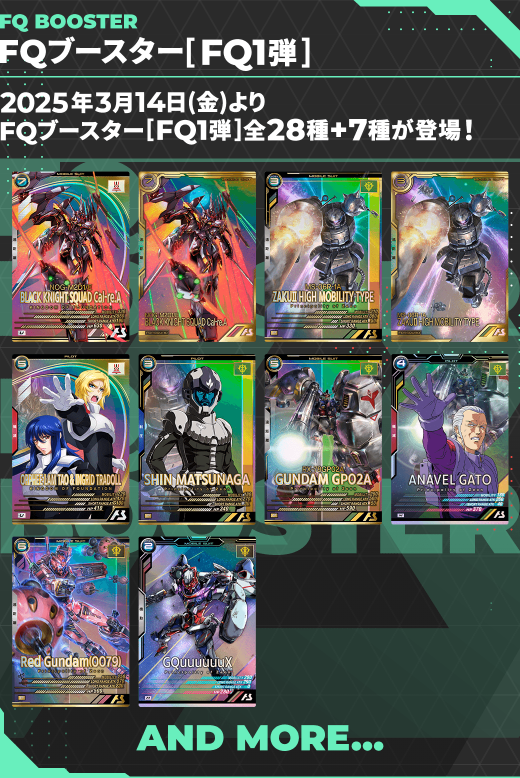 公式】機動戦士ガンダム アーセナルベース on X: 公式】機動戦士ガンダム アーセナルベース on X: