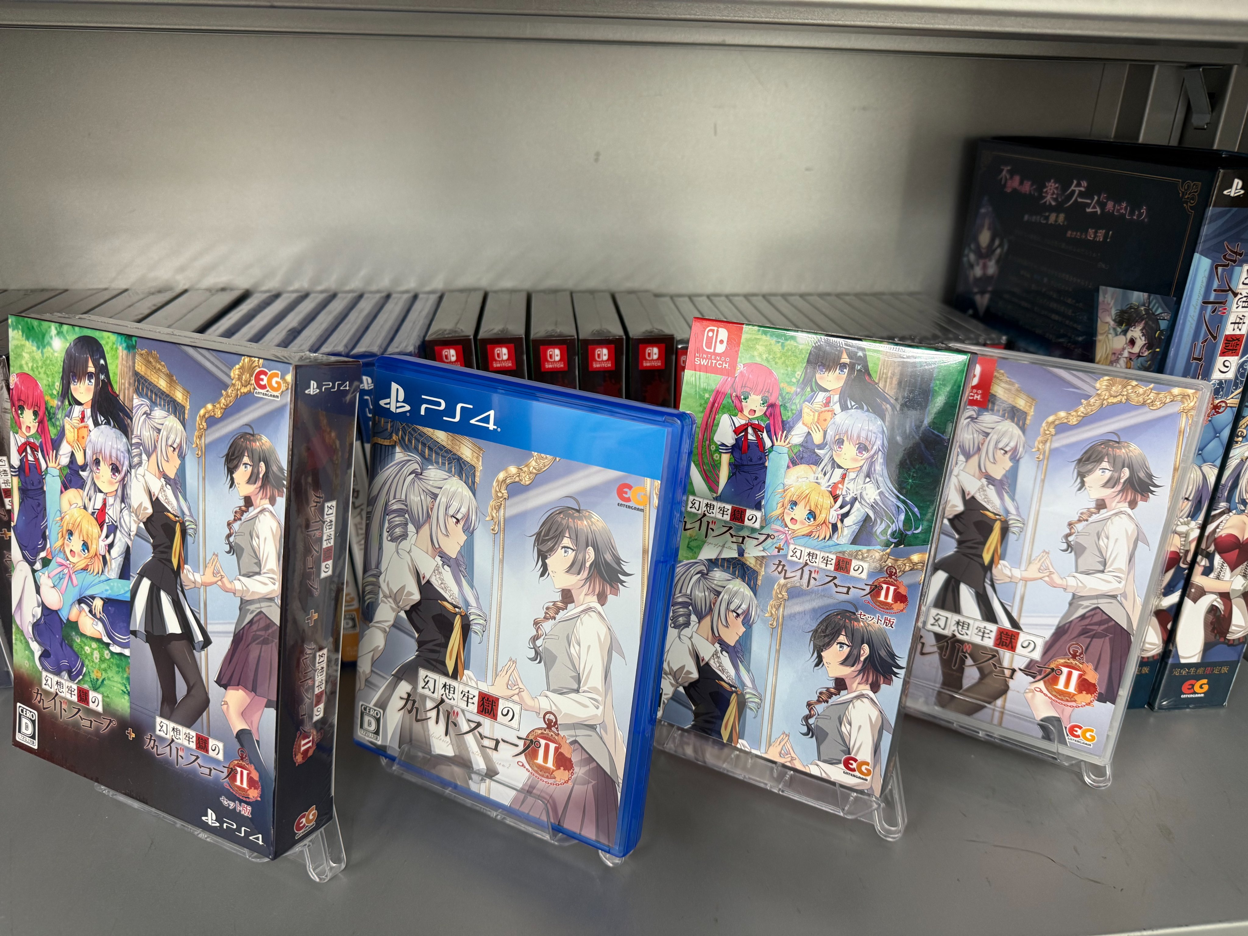 幻想牢獄のカレイドスコープ2 ファミ通DXパック　3Dクリスタルセット Amazon.co.jp: 幻想牢獄のカレイドスコープ2 -Switch 【Amazon
