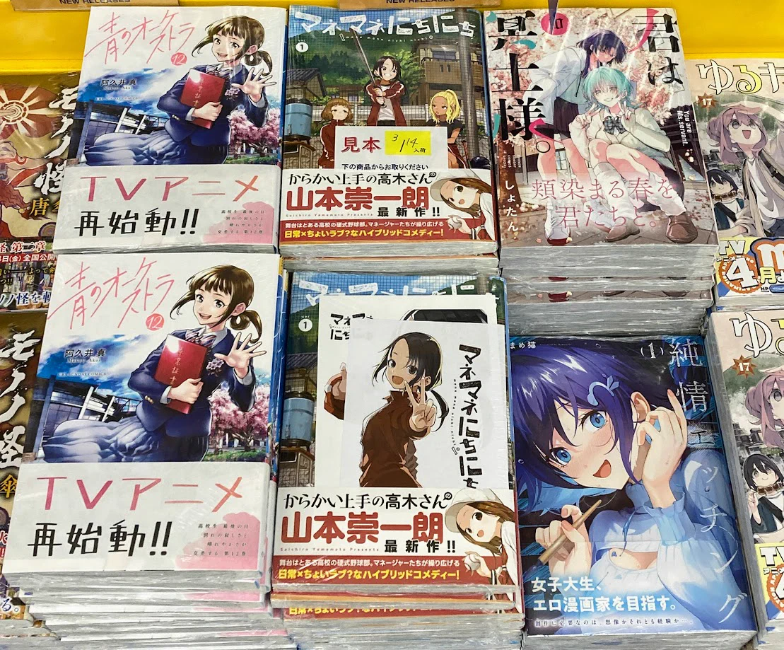 アニメイト福岡パルコ on X: 