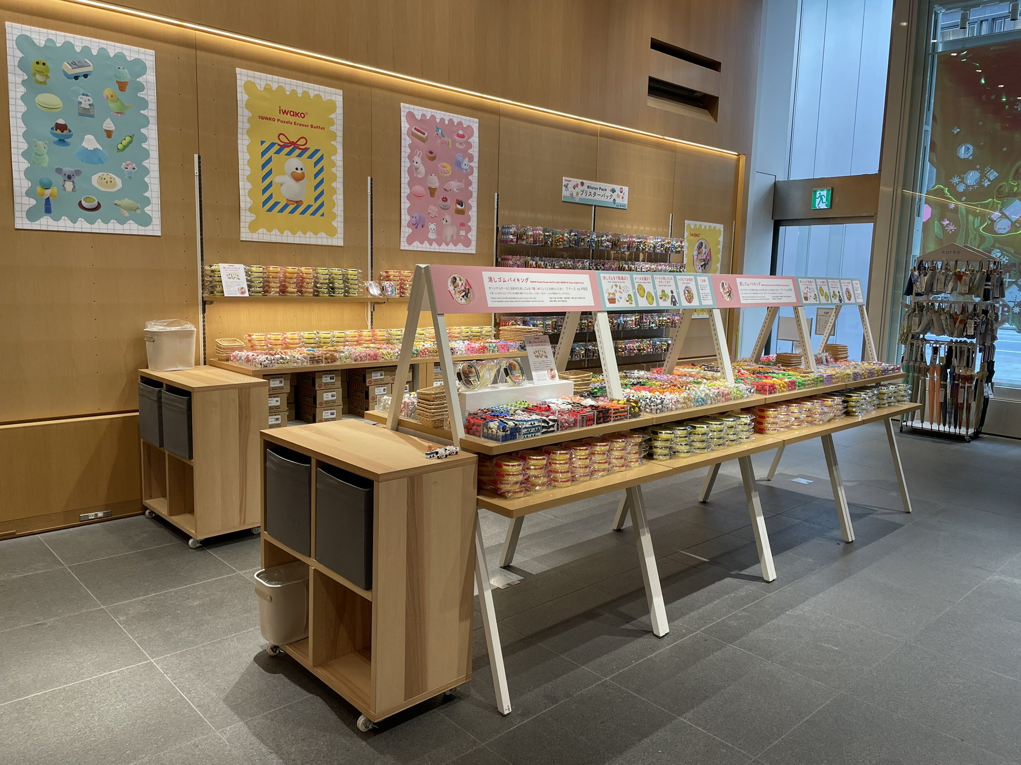 ★伊東屋銀座店限定★イワコー×伊東屋 限定ガチャ タツノオトシゴ 4色セット Gl9nf4tbYAAGZfE.jpg