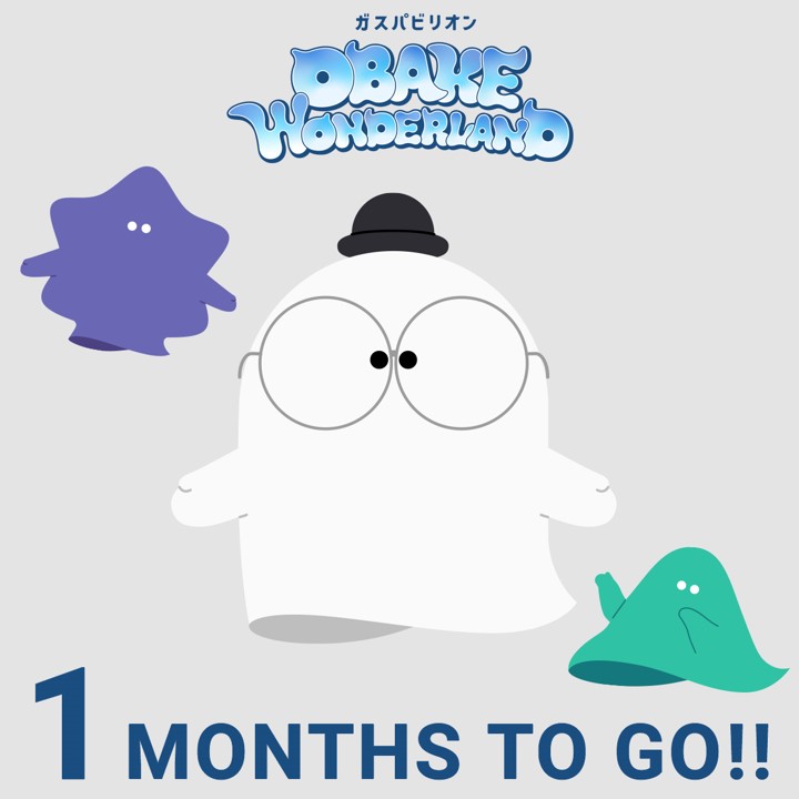 2025年大阪・関西万博 「ガスパビリオン おばけワンダーランド」@日本