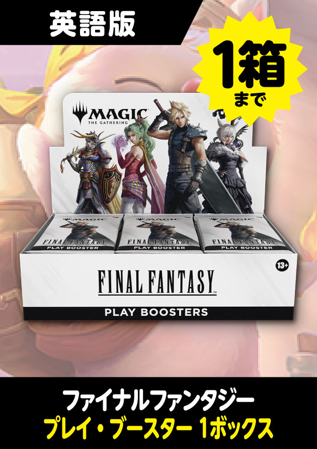 MTG専門店シングルスター on X