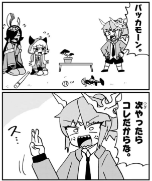 第92話「ドラゴン娘のどこでもないゾーン」 #週刊コロコロ #ドラゴン娘のどこでもないゾーン https://t.co/YxLycgY8qt 
