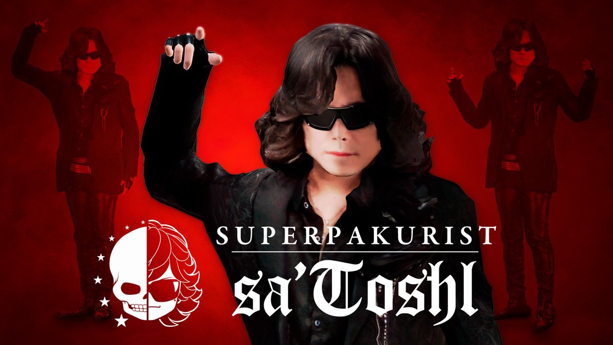 スーパーパクリスト "sa'Toshl" さん(<a href="/superpakurist/">sa'Toshl</a> )特別アバターを期間限定にて無料配布がはじまりました！！

かっこいい特別アバター！ゲットして遊んでね😎！

#サトシの日 #saToshl
#AVATAVI #アバター