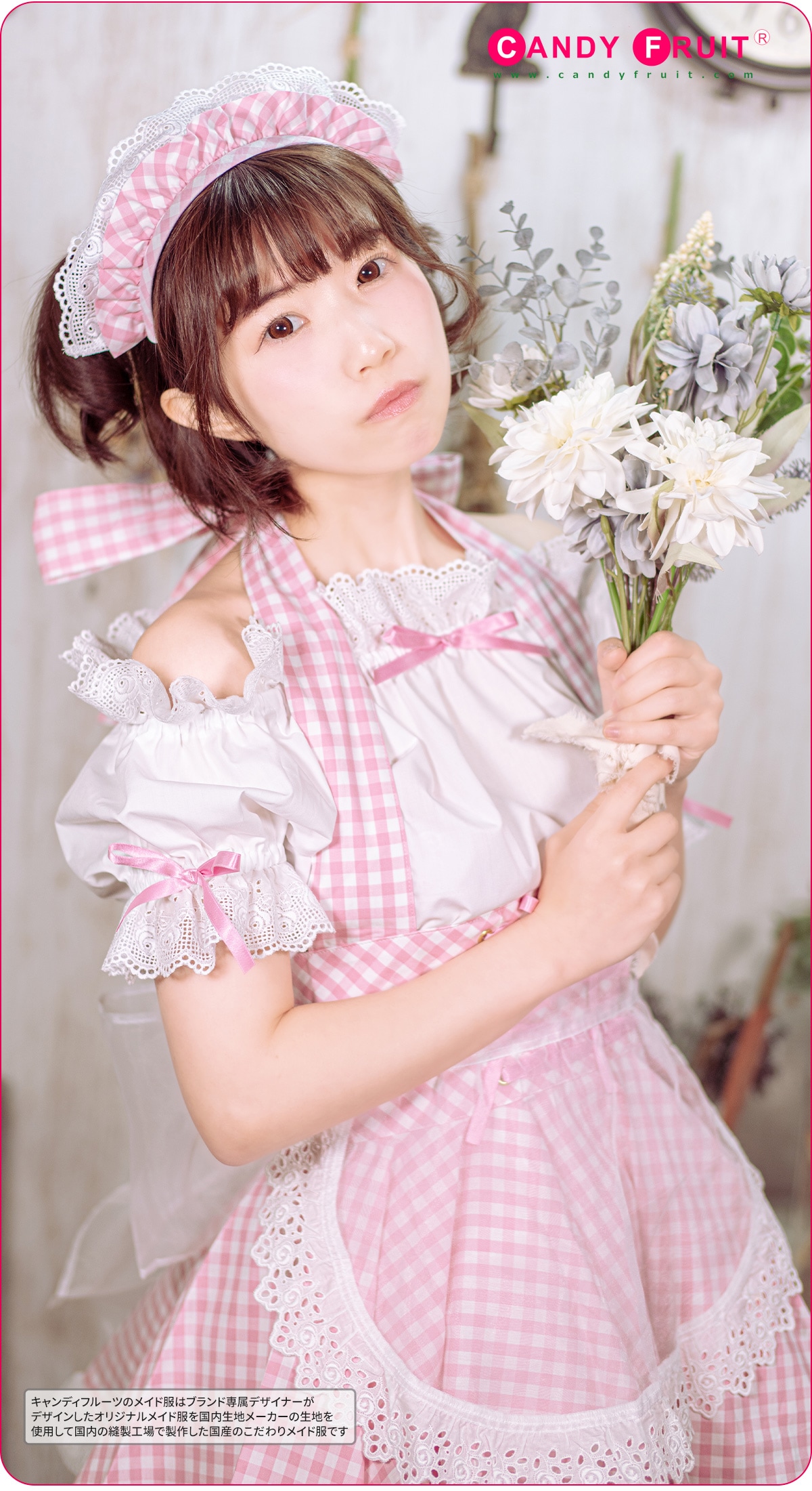 キャンディフルーツ メイド服 (キャンディフルーツ キャンディフルーツ メイド服 (キャンディフルーツ