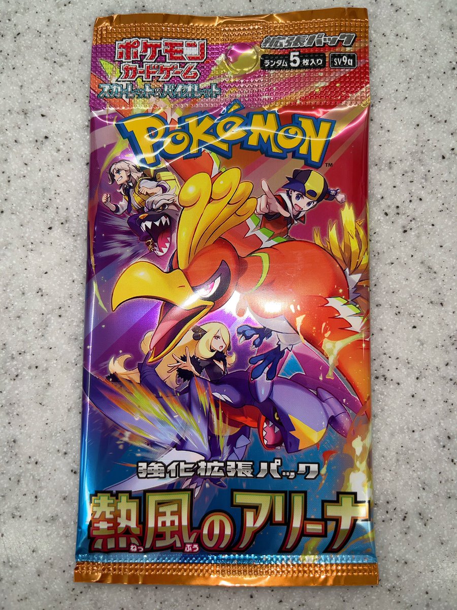 ファミリーマート茗荷谷店 (@fm_myogadani) / Posts / X