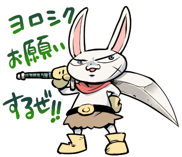 「昔モンハン仲間と使う用に作ったうさぎ狩猟団っていうスタンプ!かわいいから見て見て」|さぷり（山口さぷり）💊SapuriYamaguchi🐕のイラスト