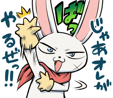 「昔モンハン仲間と使う用に作ったうさぎ狩猟団っていうスタンプ!かわいいから見て見て」|さぷり（山口さぷり）💊SapuriYamaguchi🐕のイラスト