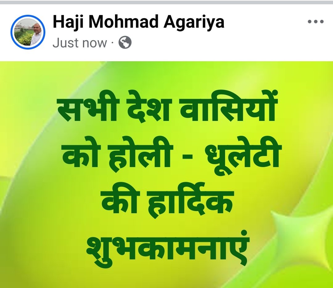 Haji Mohmmad Agariya (@mmmm3486) on Twitter photo 