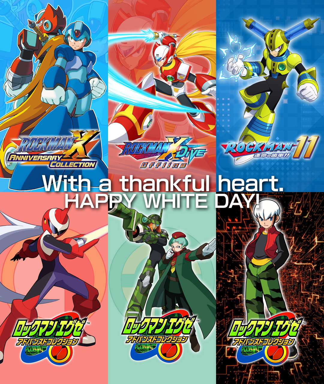 The Rockman EXE Zone (@RockmanEXEZone) / X The Rockman EXE Zone (@RockmanEXEZone) / X