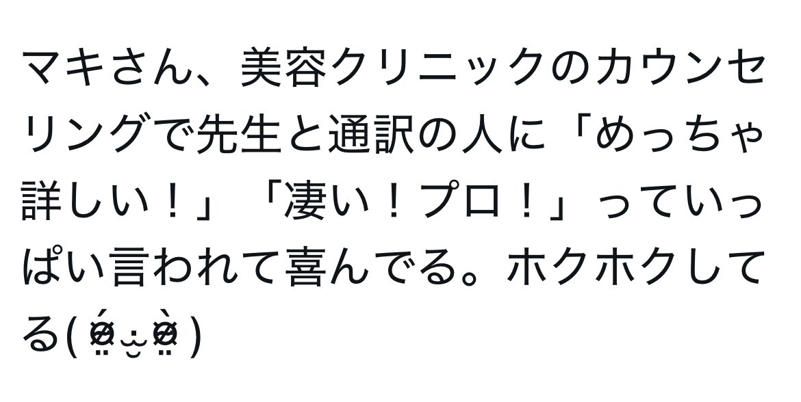 makkiさま 確認用 鳴らさ