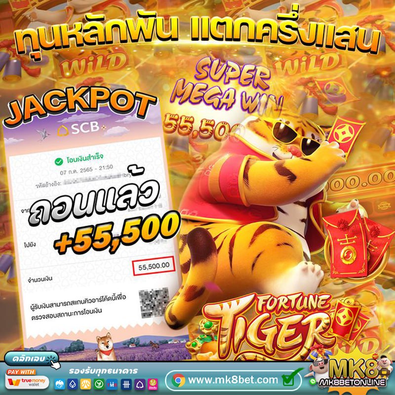 ⚡️MK8BET ลิขสิทธิ์ตรง MK100%
🔘 ไม่มีปรับแพ้ชนะ ถอนได้หมดไม่มีอั้น
🔘 สมัคร hey.link/DD5bD
🚨 อย่าเชื่อ จนกว่าจะได้ลอง
📽 ดูบอลคมชัดไม่มีกระตุก
⚡️𝐈𝐃 𝐋𝐈𝐍𝐄 : @966cwnsz