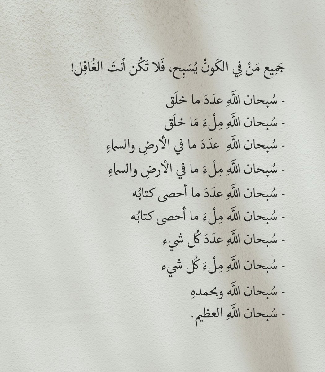 GAM__2's tweet image. ╮───╰^_^╯───╭
14 | رمضان 🌙
#ابي_امي اللهم ارحمهم واغفرلهم واسكنهم فسيح جناتكـ ي رب العالمين
#جمعة_مباركة
#استغفروا_ربكم
#رمضان14_الدعاء_المستجاب
#سبحان_الله_وبحمده
#سبحان_الله_العظيم
#اللهم_صل_وسلم_على_نبينا_םבםבﷺ

╯─╭ا #دفى_روح ا╮─╰