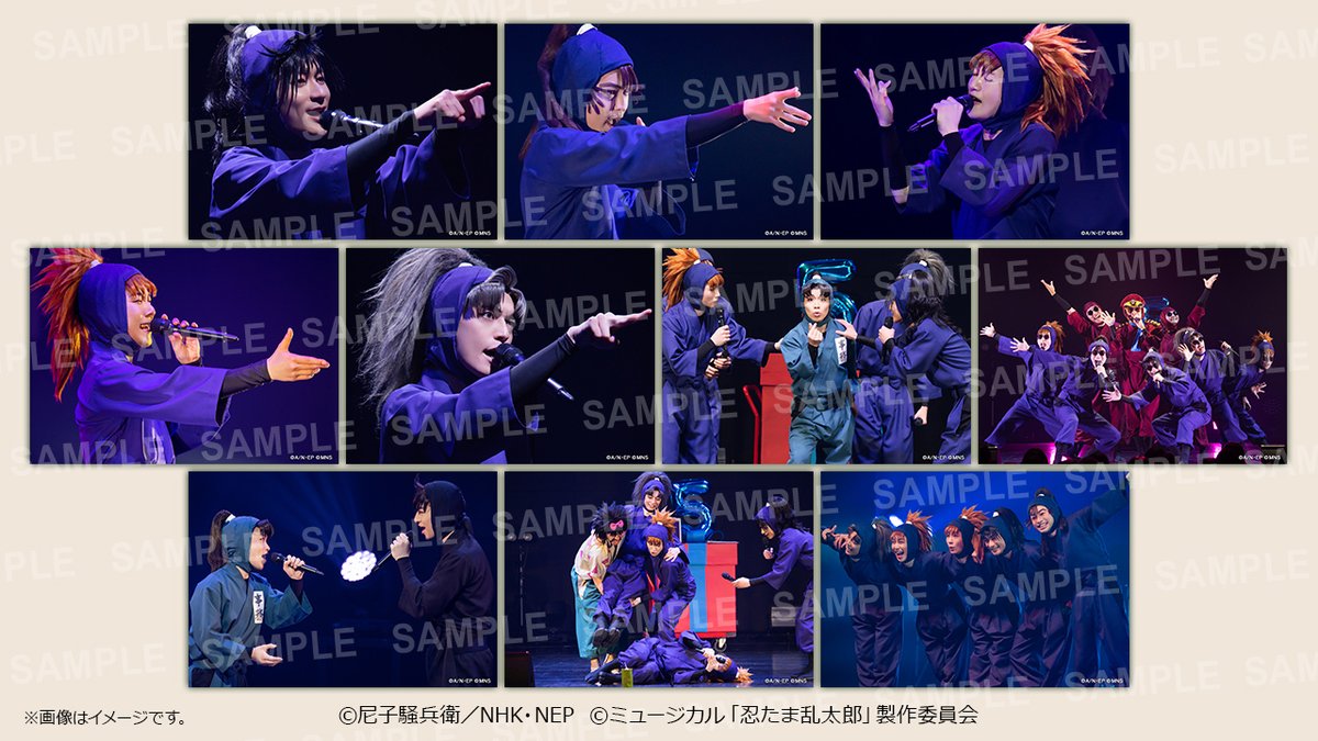 ミュージカル「忍たま乱太郎」 五年生単独ライブ ～どうやら本当にやる 