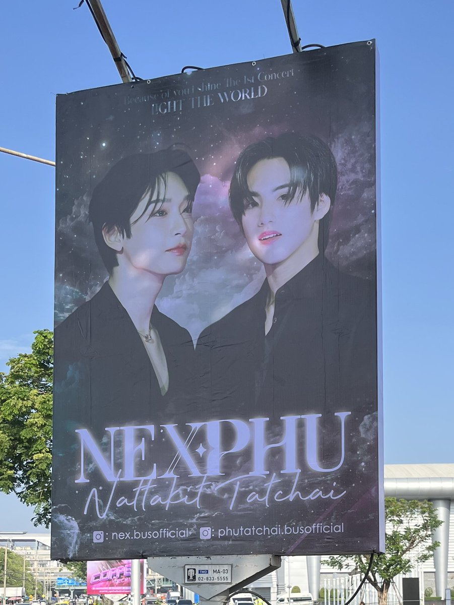 ของจริงสวยตะโกน อยู่ที่ทางม้าลายพอดี 😭🤍
#ReadySetNexPhuGo