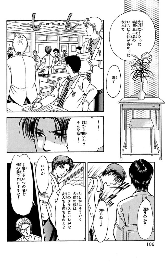 (3/6) 