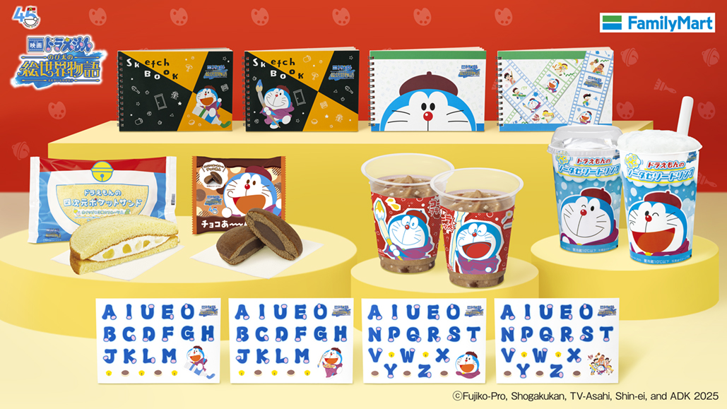 ドラえもん 公式 コラボ】楽一番公式アカウント74Jack Bunny