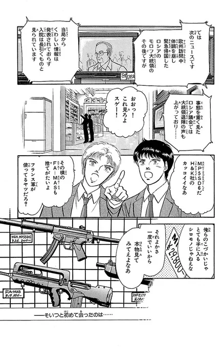 (2/6) 