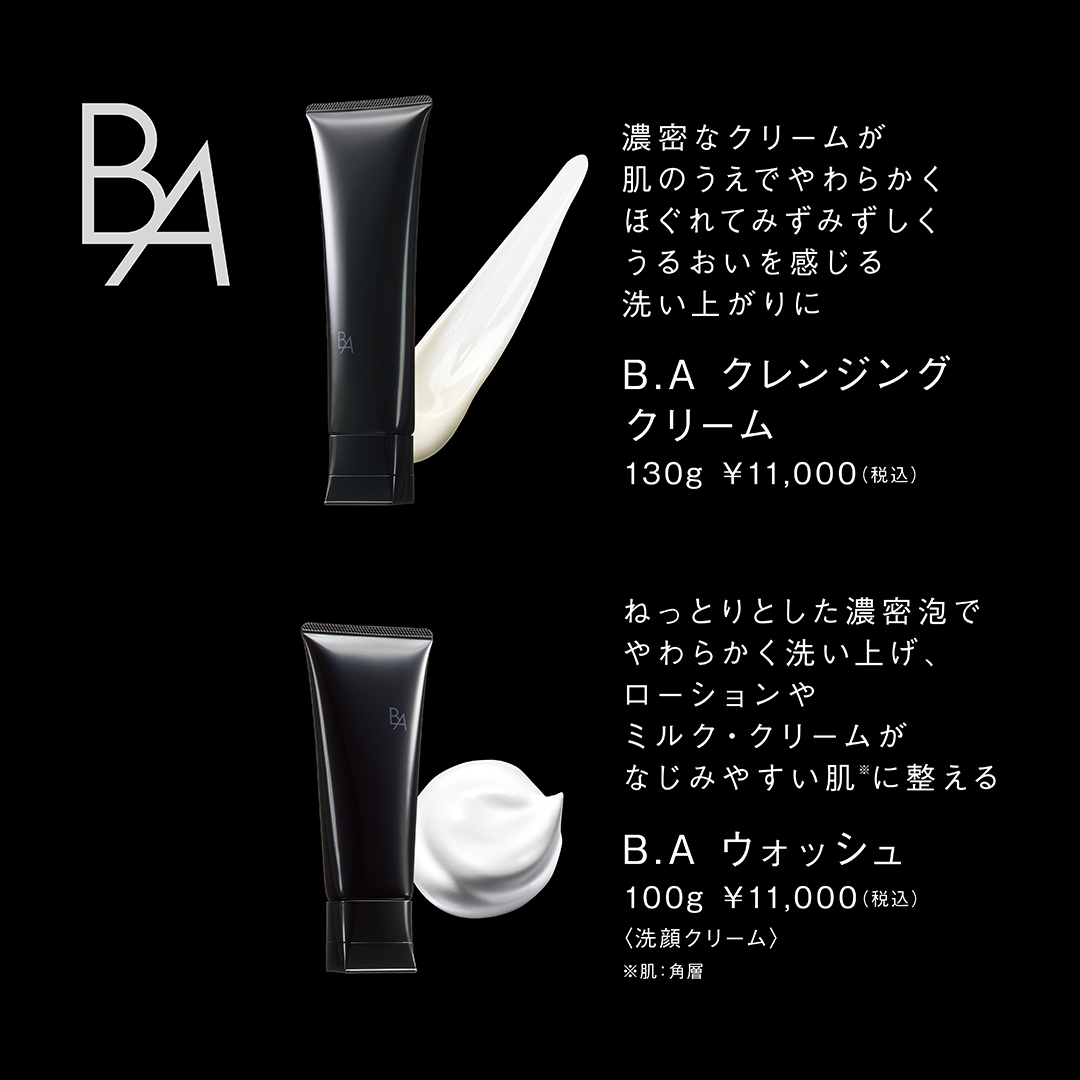 POLA公式 on X: POLA公式 on X: