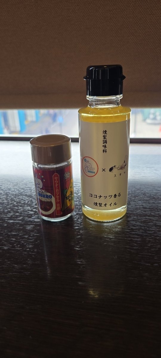 本日朝は北欧へ。絶好調に熱々なメインサ室で汗だく。強冷水後は外気浴スペースへ。春の心地好い風が最高☀朝食は北欧カレーとオロポでエネルギー補給。味変も最高。週末相撲観戦で大阪予定。どなたか道頓堀周辺で朝ウナ情報お願いします🙇#サウナ北欧 #上野サウナ #サ活 #サウナハット #大阪サウナ
