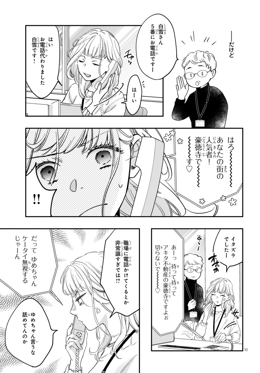 (4/14) 
