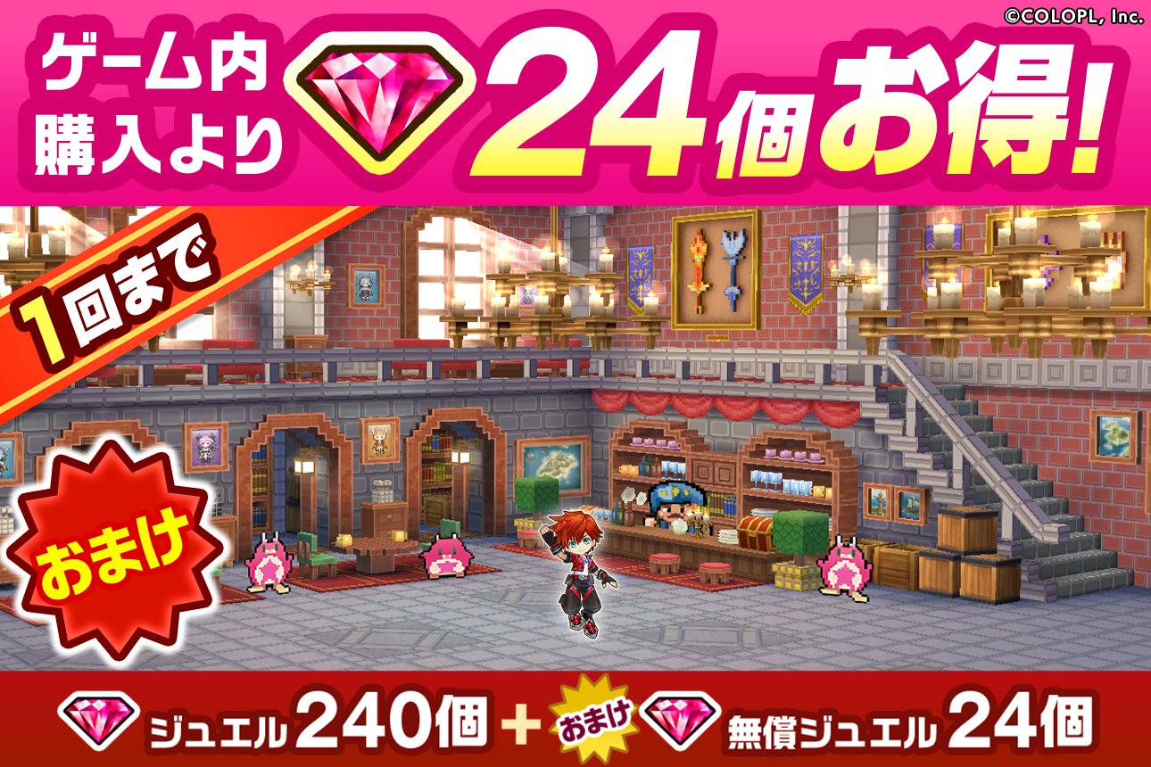 公式】白猫プロジェクト NEW WORLD'S on X: 