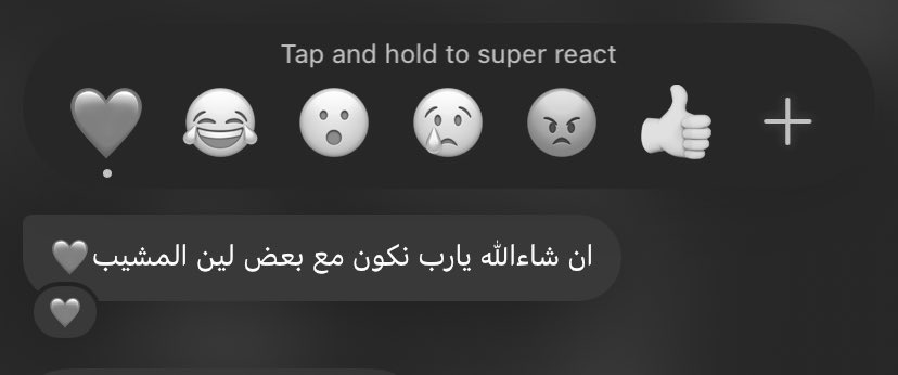 1nu___'s tweet image. ياااااا عساني ما أنحررررم❤️