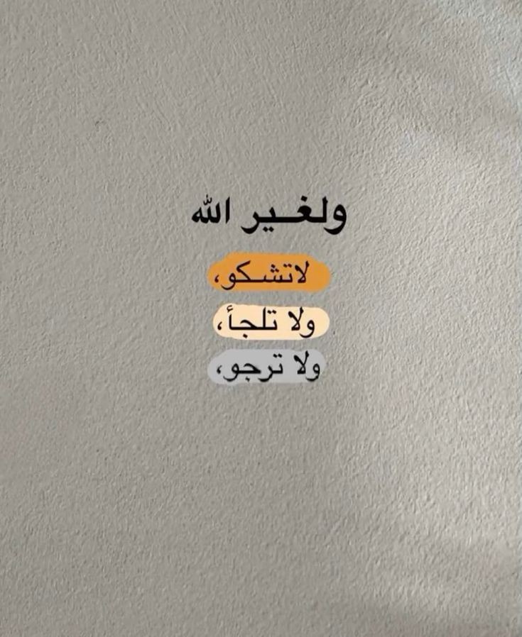 GAM__2's tweet image. ╮───╰^_^╯───╭
14 | رمضان 🌙
#ابي_امي اللهم ارحمهم واغفرلهم واسكنهم فسيح جناتكـ ي رب العالمين
#جمعة_مباركة
#استغفروا_ربكم
#رمضان14_الدعاء_المستجاب
#سبحان_الله_وبحمده
#سبحان_الله_العظيم
#اللهم_صل_وسلم_على_نبينا_םבםבﷺ

╯─╭ا #دفى_روح ا╮─╰