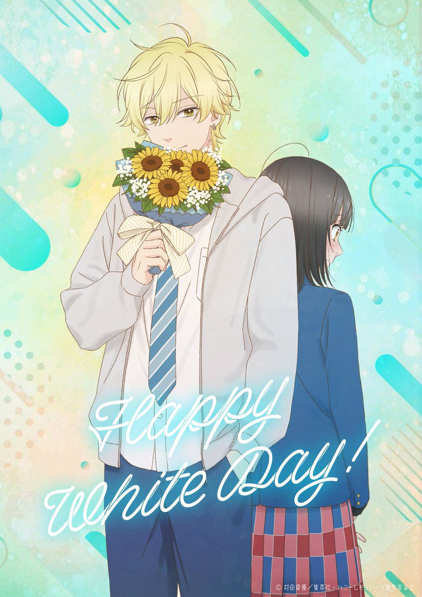 Honey Lemon Soda White Day visuell
