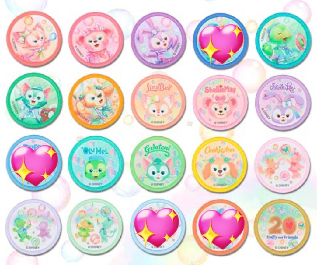 ディズニーシー 20周年
ダッフィー&amp;フレンズ カラフルハピネス 
ワッペン  譲渡

︎★求
定価＋送料

★譲
♡以外
シェリーメイ ステラルー ジェラトーニ オルメル リーナベル クッキーアン その他

発売日にオンライン購入予定です。キャラ毎の方優先です。検索からでもお気軽にお声かけください。