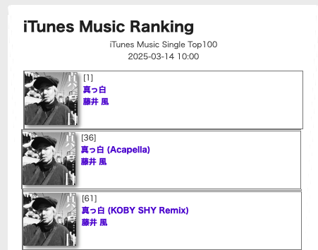 Mintmama2's tweet photo. #Fujiikaze #藤井風 #iTunes #Apple
ChartPositions 10:05JST
#真っ白 #masshiro
🇯🇵Japan 🥇🎉
Acappella 36位
KOBY SHY Remix 61位
やっと「真っ白」が1位になりました😭
#Hana_EP に続くこれまた最強な
#masshiroEP #真っ白EP
オリジナルに加えて新しい楽しみ方ができますね 🤍🍃🎶
🔗https://t.co/vl9PdNVkwP