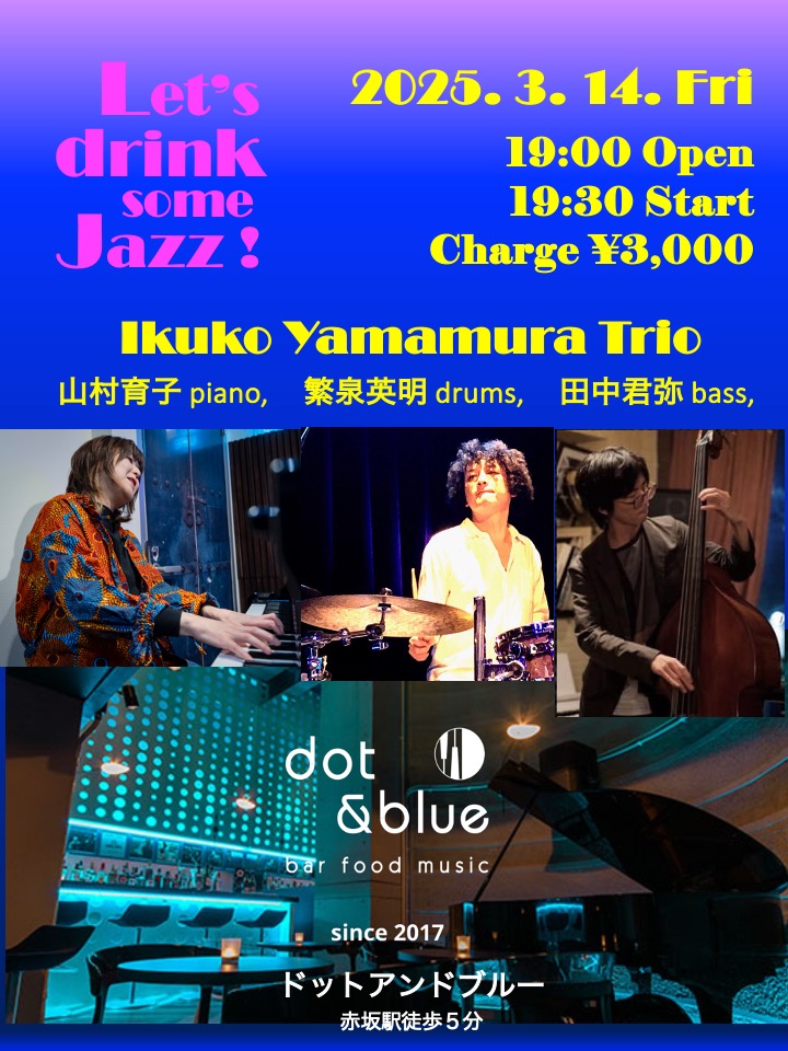 赤坂dot&amp;blueのイベントはこちらになります♪
3月14日　Let's drink some Jazz!