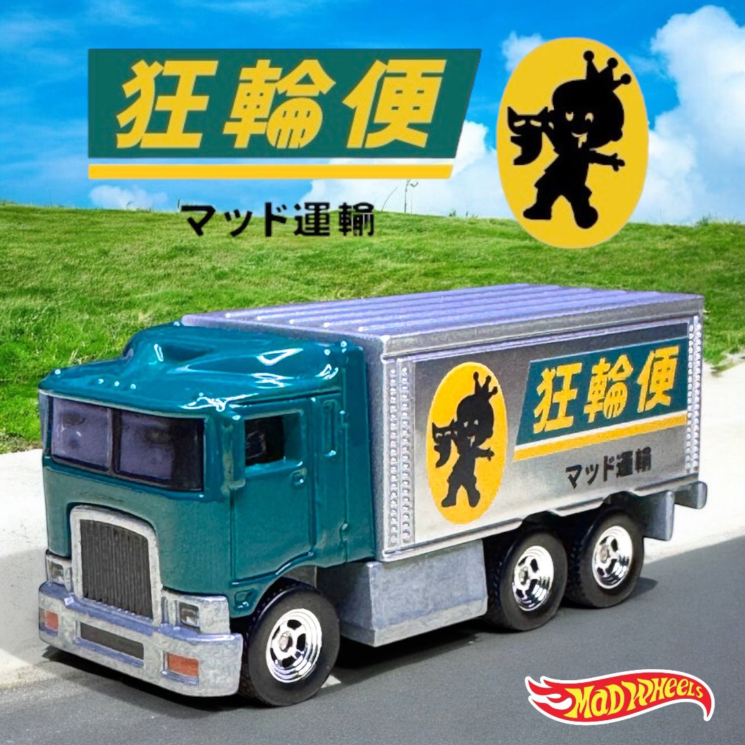 MADWHEELS2's tweet photo. ヤマトぽいトラック🚚 https://t.co/Ndztdeh6av