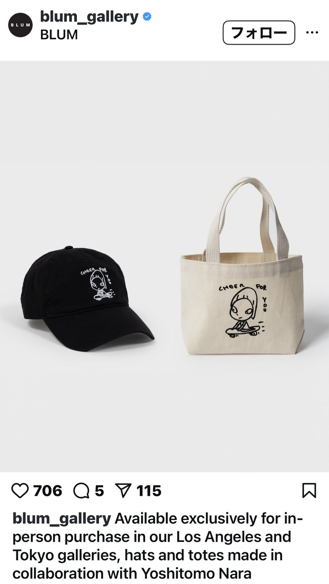 ★日本の職人技★ yoshitomo nara / 奈良美智 on X:  版画