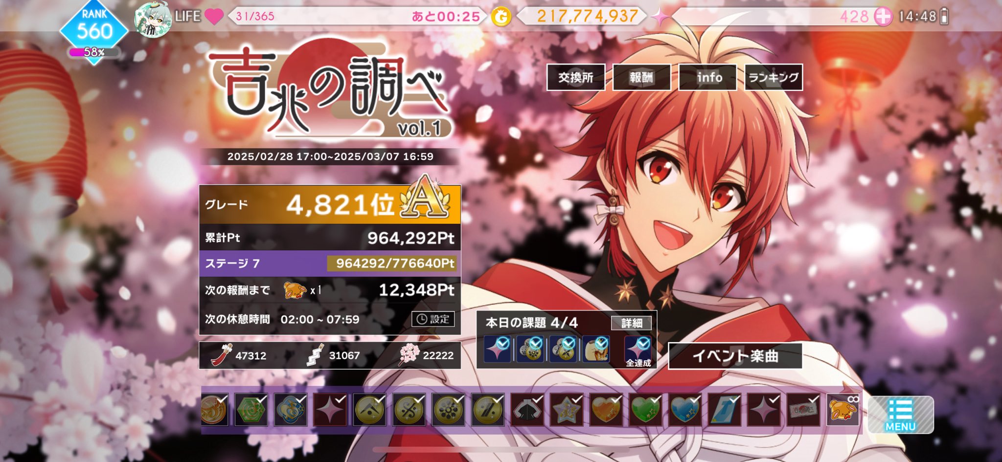 さんご。໒꒱· ﾟ على X: 