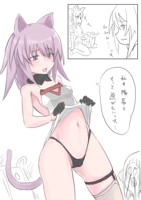 よろにゃんとごろにゃん 