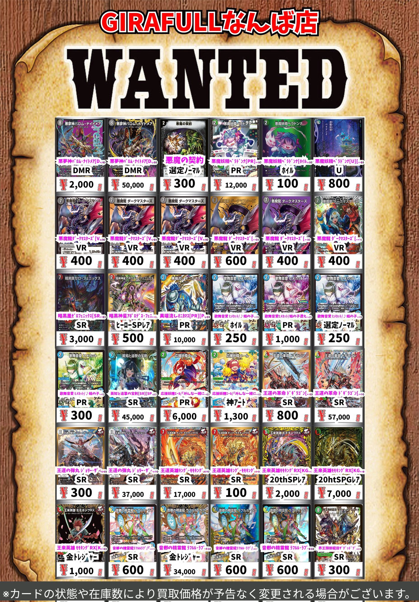 d*7様 銀魂　トレカ　カード　42枚　まとめ売り　大量 41jLjys0fGL._AC_SY200_QL15_.jpg