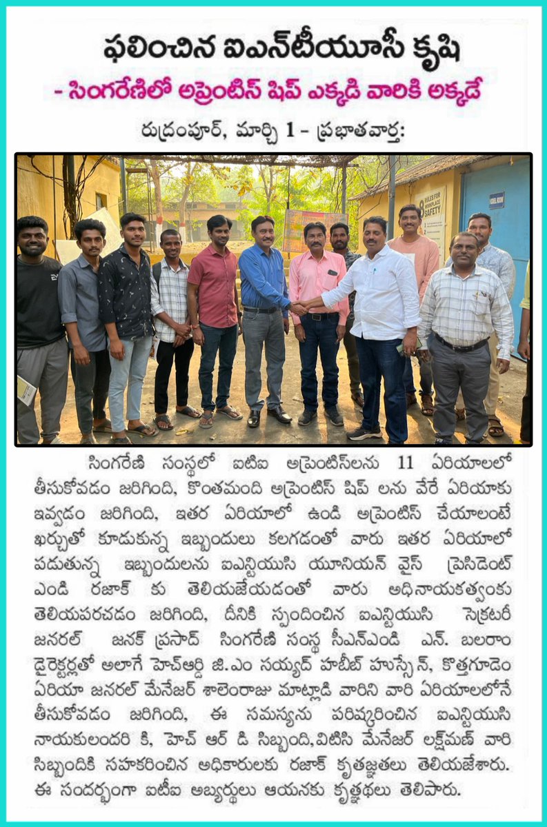 Razaksccl's tweet photo. #Singareni #SCCL #bhadradikothagudem #Razak  #privatisation  #Khammam  #sathupally  #KhammamDistrict  #coalmines #private  #Jaitelangana #jaisingareni  #yellandu #manugur #meeting  #union #leader #representative #politics #manager #employees #election  #manakothagudem #kothagudem https://t.co/hPIeiIYwwz