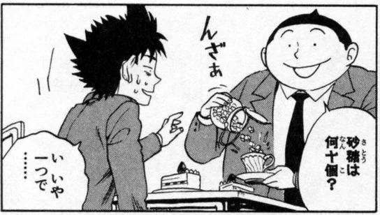 @pake226 太ももの源は砂糖 