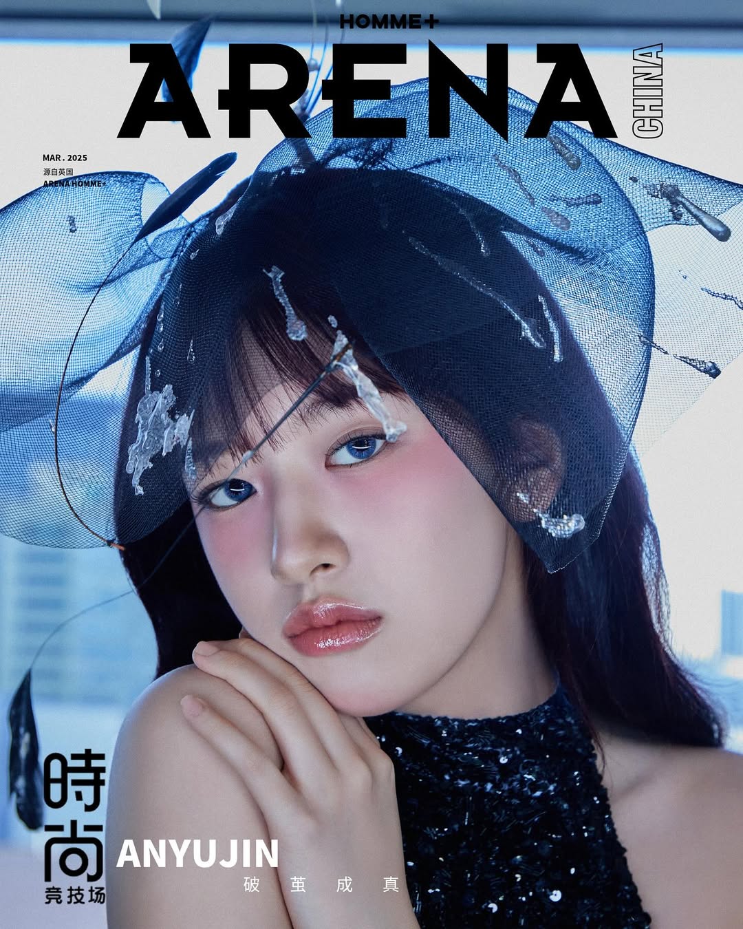 タレントカード ARENA CHINA ANYUJIN AN YUJIN GLOBAL on X: 