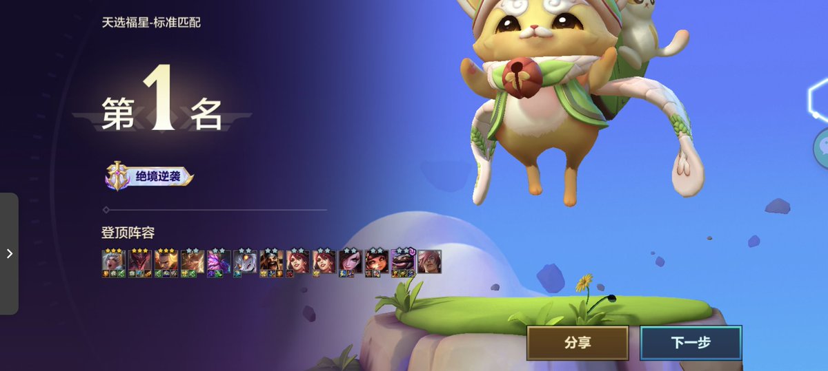 哦…金铲铲我们喜欢你…🥺