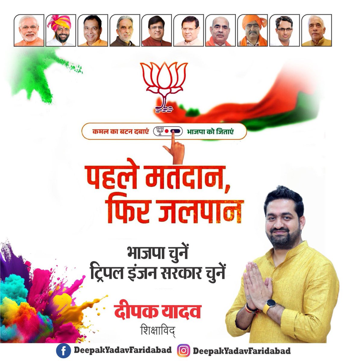 deepakyadavfbd's tweet photo. https://t.co/apBnfP9aTi