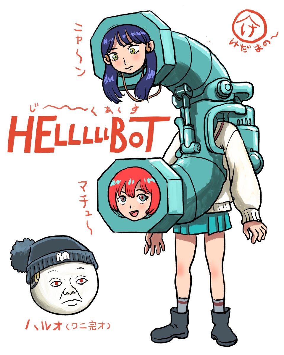 kedama_zone's tweet photo. #ロボ娘なんでも投稿祭
#チューブガール
#ヘルボット　#HELLBOT　#ジークアクス

映画『HELLBOT ヘルボット』鋭意制作中！
https://t.co/rn2NE2MmEc https://t.co/PnOKp4w90H
