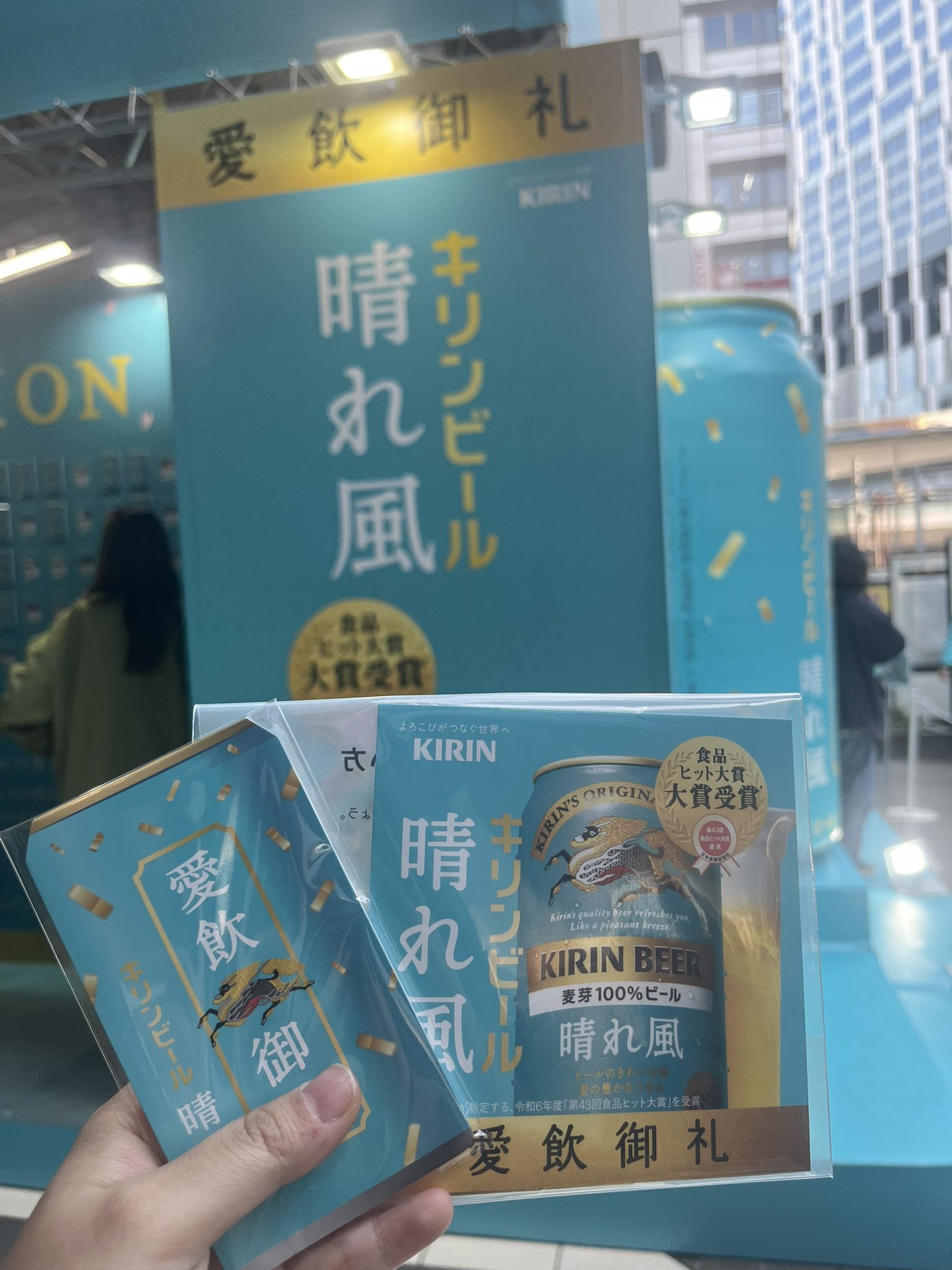 目黒蓮 販売情報｜STARTO ENTERTAINMENT