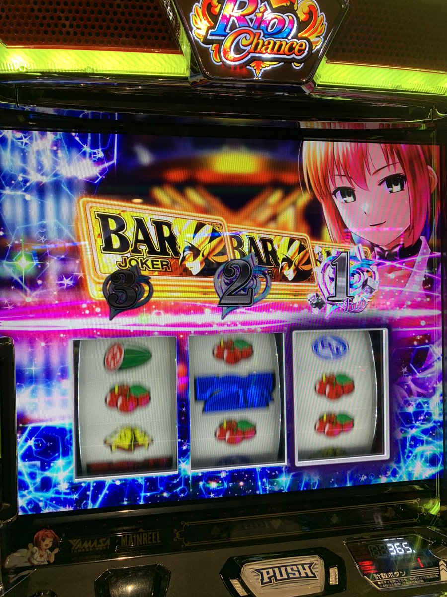 前回12万負け台でついにやりました✌️
この台ほんとおもしろい🎊