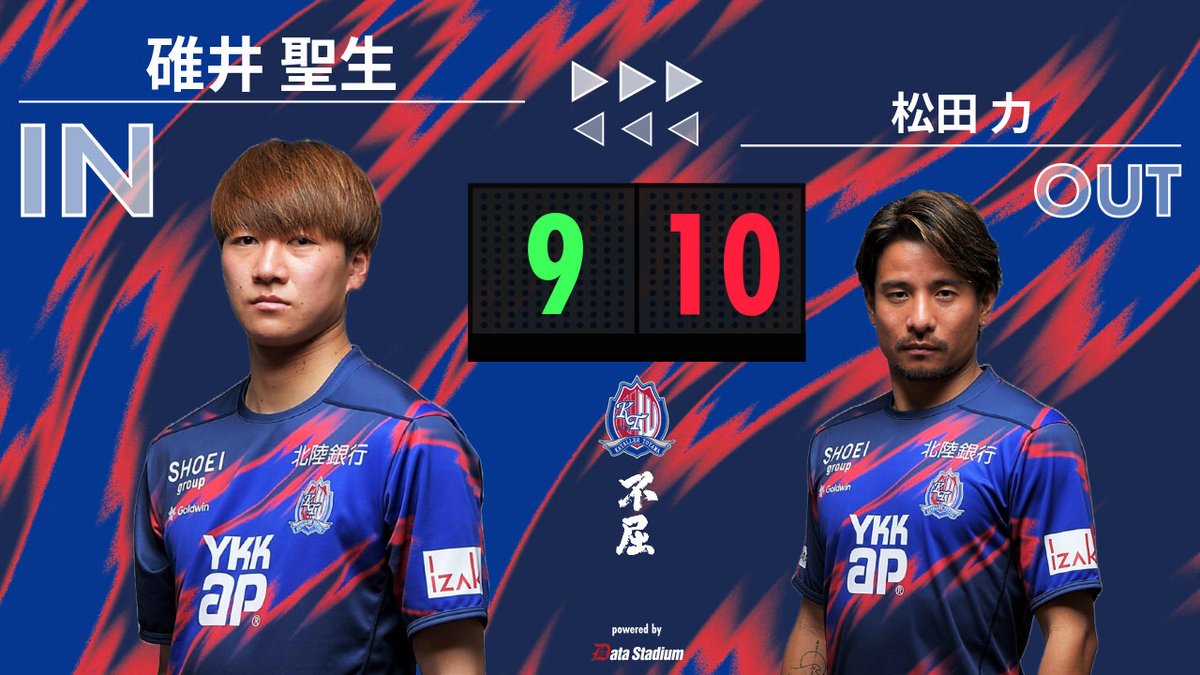 最新版】Jリーグ カターレ富山 碓井聖生 直筆サイン 55枚限定 EPOCH