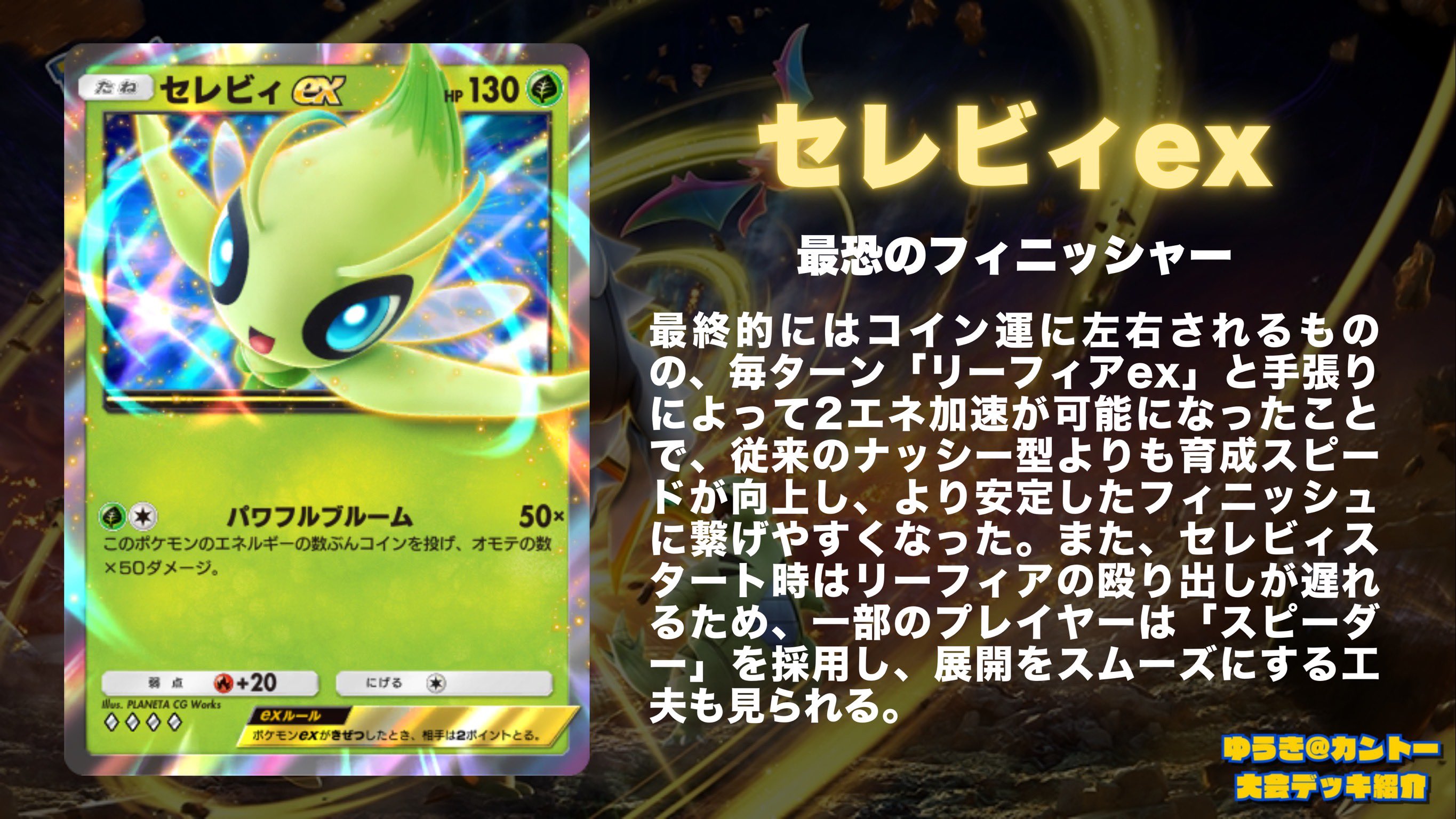 超大特価 カントー地方のゆうき on X:  ポケモンカードゲーム