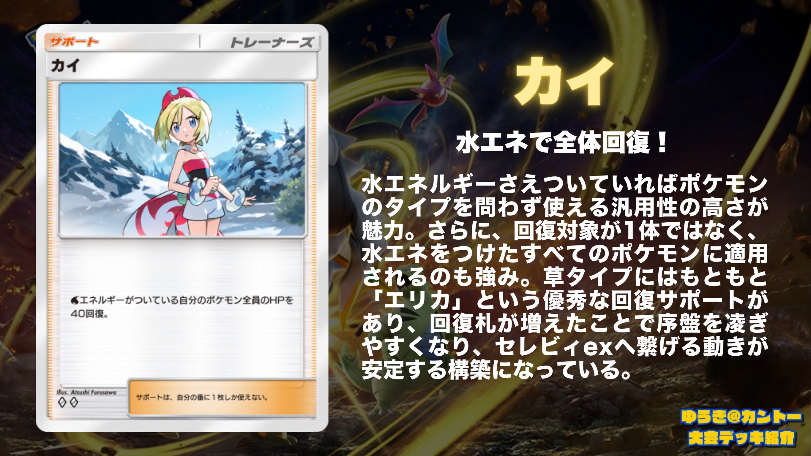 カントー地方のゆうき on X: 