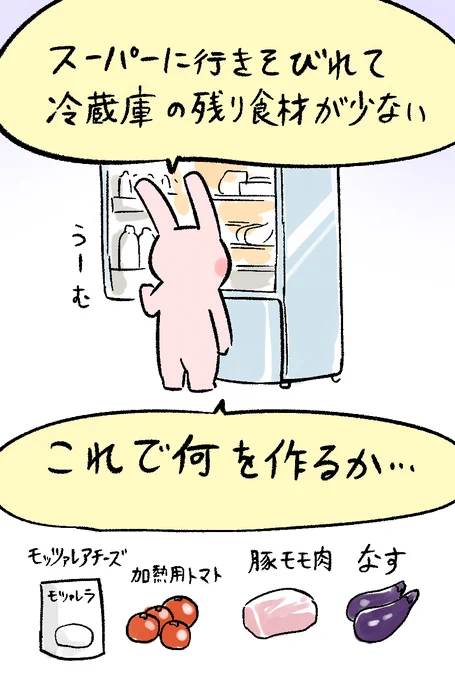 トレーニー食材としてはあまり聞かない豚肉。栄養価は優秀だと思います。ヒレやモモなら脂質も少ないし、牛肉に比べれば安価です🐷
#筋トレ #ダイエット 