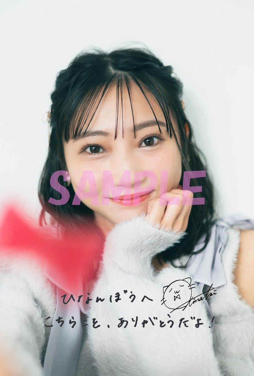 矢野 妃菜喜 on X